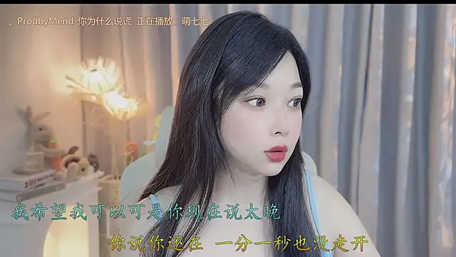 Yumi yuni online show from April 22, 2026, 10:44 am