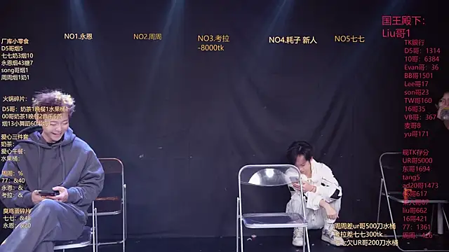 BTS-007 online show from March 23, 2026, 10:04 am