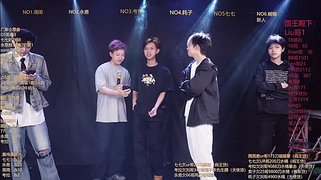 BTS-007 online show from March 29, 2026, 10:06 am