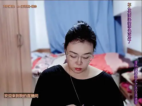 yingying1222 online show from July 11, 2026, 12:22 am