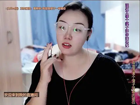 yingying1222 online show from June 17, 2026, 4:34 am