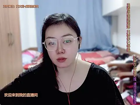 yingying1222 online show from April 4, 2026, 11:50 am