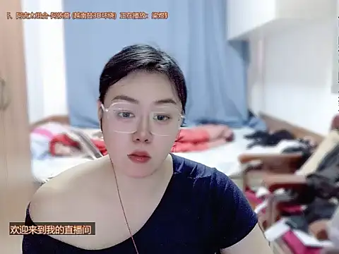 yingying1222 online show from April 5, 2026, 12:17 am