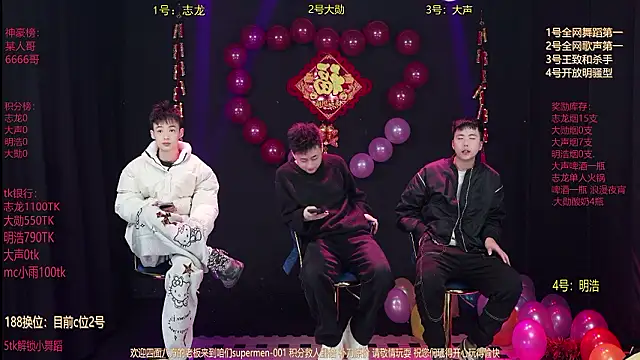 supermen-001 online show from February 15, 2026, 1:43 pm