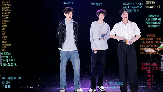 GGBond-02 online show from March 23, 2026, 10:59 am