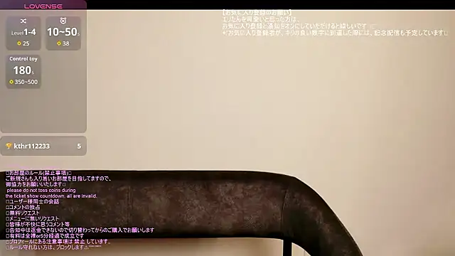 Snapshot of eri2026eri chatting on July 25, 2026, 2:23 pm eri2026eri online show from July 25, 2026, 2:23 pm