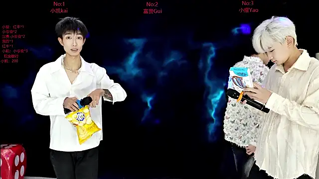 AOA-boy online show from February 26, 2026, 1:11 pm