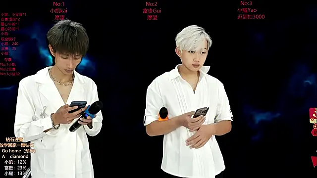 AOA-boy online show from February 28, 2026, 11:48 pm