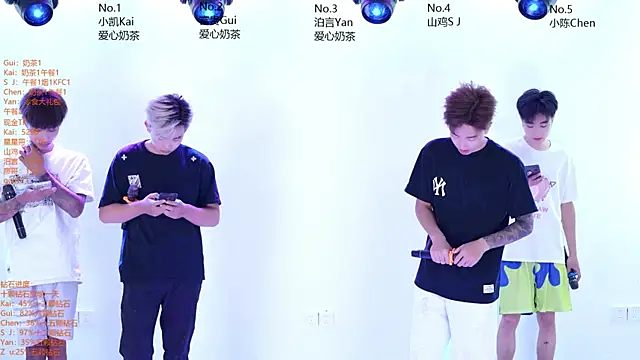 Snapshot of AOA-boy chatting on June 11, 2026, 1:16 am AOA-boy online show from June 11, 2026, 1:16 am