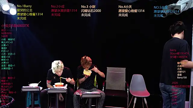 Eagle-five001 online show from April 8, 2026, 2:40 pm