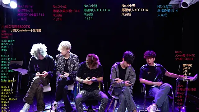 Eagle-five001 online show from April 7, 2026, 12:51 pm