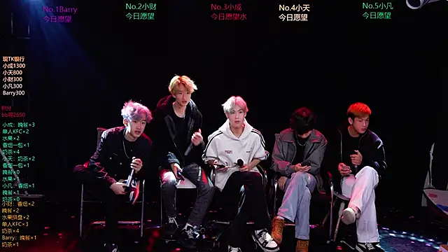 Eagle-five001 online show from March 17, 2026, 11:46 am