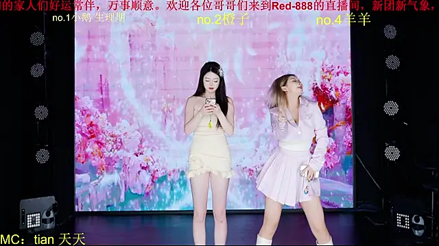 Red-888 online show from March 1, 2026, 3:17 am