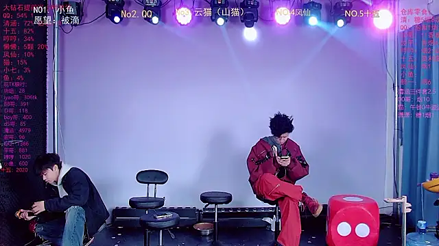 NTN-lucky online show from March 11, 2026, 1:43 am