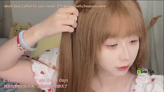 Snapshot of -peony- chatting on April 19, 2026, 7:53 am -peony- online show from April 19, 2026, 7:53 am