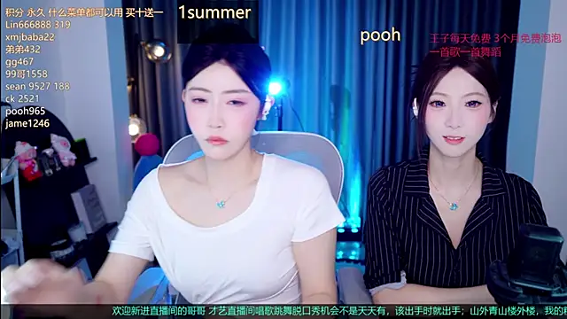 Snapshot of Summerbaby-001 chatting on August 9, 2026, 11:49 am Summerbaby-001 online show from August 9, 2026, 11:49 am