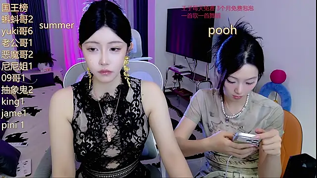 Snapshot of Summerbaby-001 chatting on May 31, 2026, 12:11 pm Summerbaby-001 online show from May 31, 2026, 12:11 pm