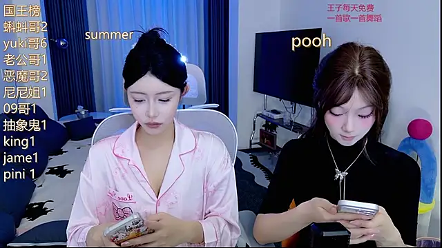 Snapshot of Summerbaby-001 chatting on May 26, 2026, 12:25 pm Summerbaby-001 online show from May 26, 2026, 12:25 pm