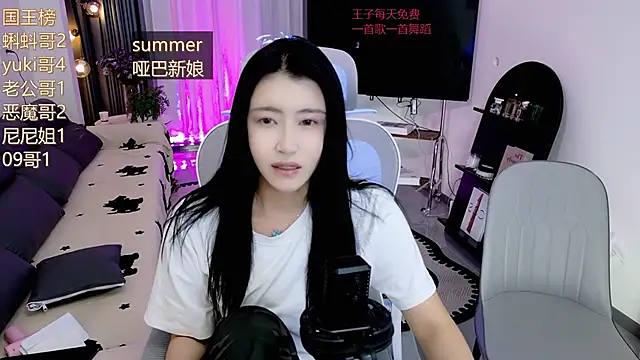 Snapshot of Summerbaby-001 chatting on May 2, 2026, 12:21 pm Summerbaby-001 online show from May 2, 2026, 12:21 pm