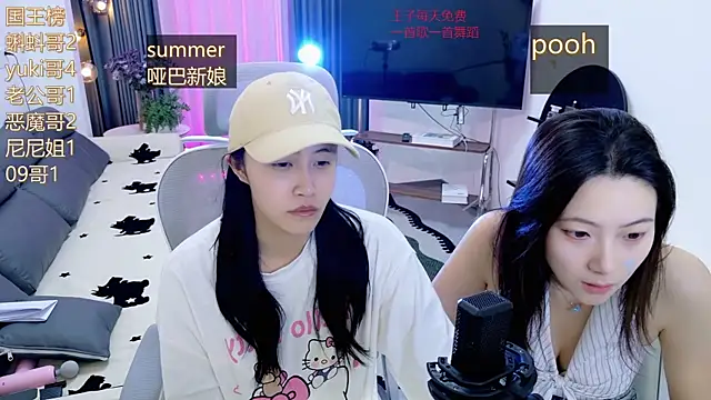 Summerbaby-001 online show from May 1, 2026, 12:21 pm