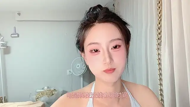 Snapshot of 1X-yiyi chatting on May 30, 2026, 12:22 pm 1X-yiyi online show from May 30, 2026, 12:22 pm