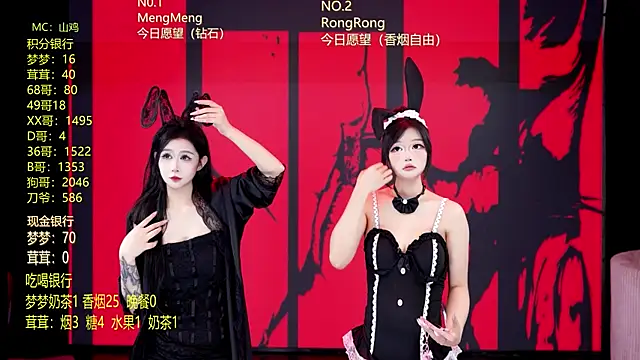 Snapshot of Hotgirl-001 chatting on April 26, 2026, 11:40 am Hotgirl-001 online show from April 26, 2026, 11:40 am