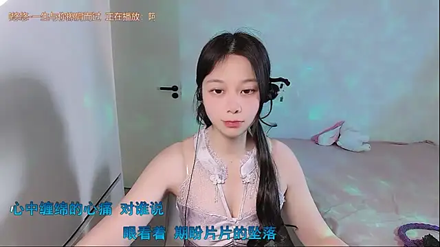 Snapshot of QQ-7890 chatting on May 10, 2026, 5:44 am QQ-7890 online show from May 10, 2026, 5:44 am