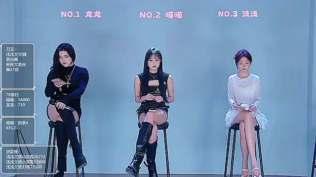 Snapshot of Polaris_007 chatting on March 23, 2026, 4:01 am Polaris 007 online show from March 23, 2026, 4:01 am