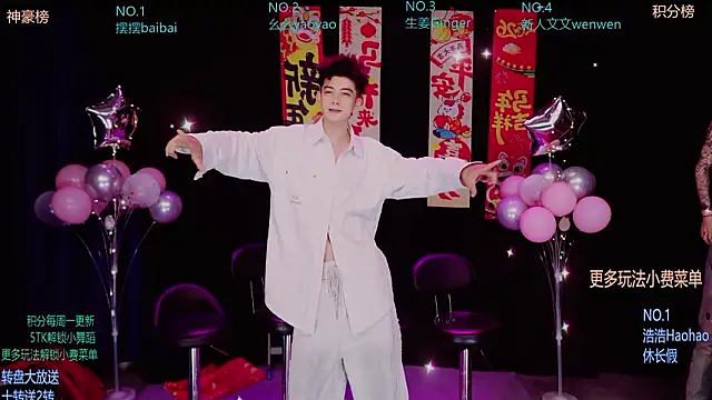 Sexyboys-DS online show from March 29, 2026, 8:27 am