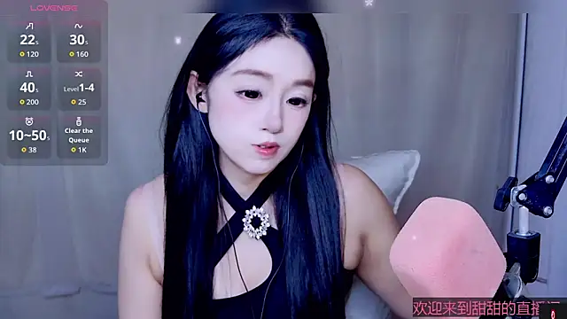 Snapshot of Cuviee chatting on May 7, 2026, 12:26 am Cuviee online show from May 7, 2026, 12:26 am