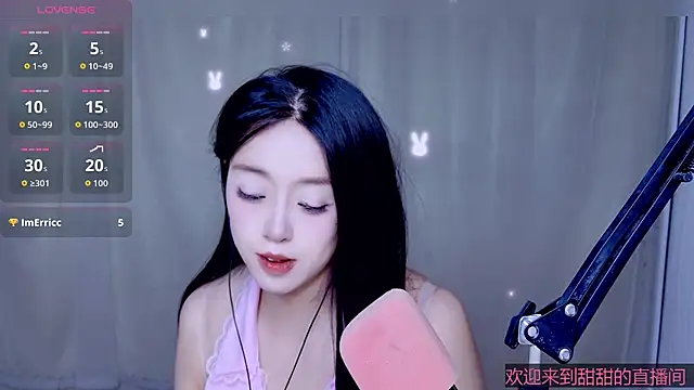 Snapshot of Cuviee chatting on April 29, 2026, 5:30 pm Cuviee online show from April 29, 2026, 5:30 pm