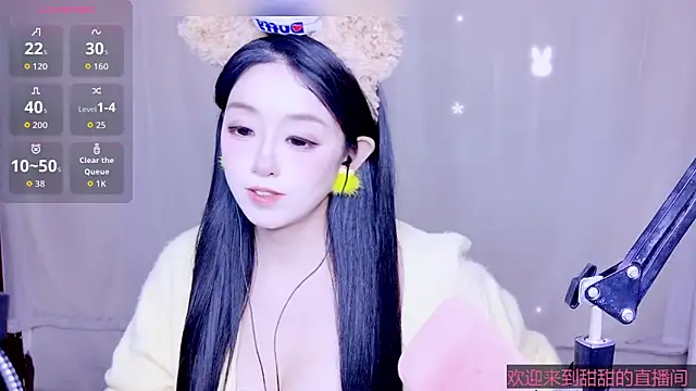 Snapshot of Cuviee chatting on April 24, 2026, 1:07 am Cuviee online show from April 24, 2026, 1:07 am