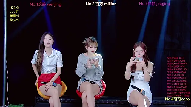 Cute-Baby-001 online show from March 29, 2026, 7:32 am