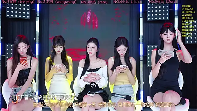 Sweetbaby-1 online show from May 8, 2026, 2:26 am