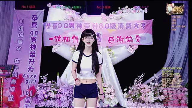 Snapshot of Sexygirl-101 chatting on April 28, 2026, 1:15 am Sexygirl-101 online show from April 28, 2026, 1:15 am