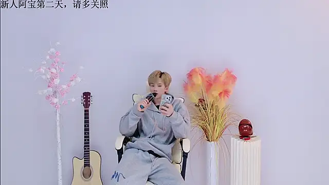 Snapshot of Bao-520 chatting on March 31, 2026, 1:24 pm Bao-520 online show from March 31, 2026, 1:24 pm