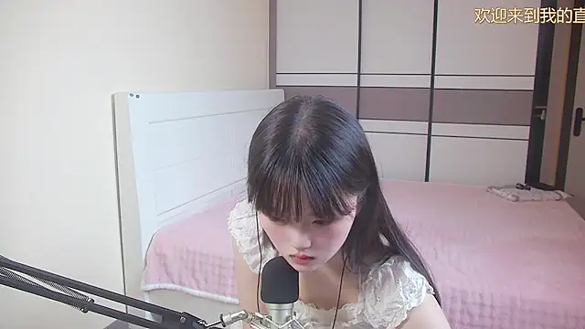 NINI531 online show from April 4, 2026, 2:29 am