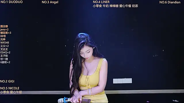 Snapshot of 88_Emeraldss chatting on April 1, 2026, 6:59 am 88 Emeraldss online show from April 1, 2026, 6:59 am