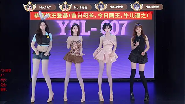 YSL-007 online show from June 30, 2026, 11:32 am