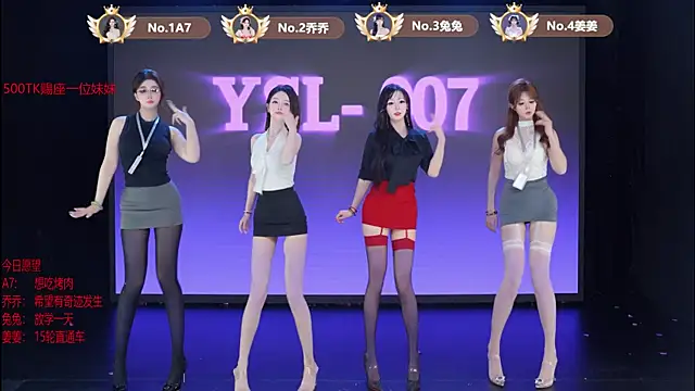 YSL-007 online show from July 1, 2026, 12:05 pm