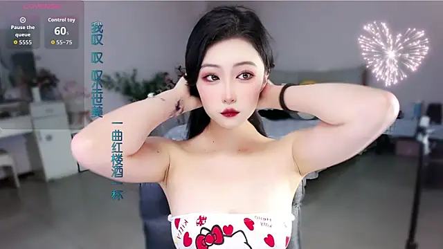 Snapshot of mikxuan chatting on June 9, 2026, 1:34 pm mikxuan online show from June 9, 2026, 1:34 pm
