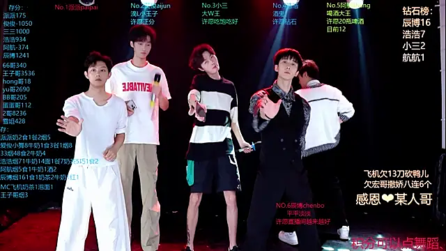 Snapshot of MS-818 chatting on April 27, 2026, 2:09 am MS-818 online show from April 27, 2026, 2:09 am