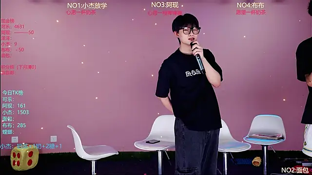 w-lucky02 online show from June 3, 2026, 2:33 pm