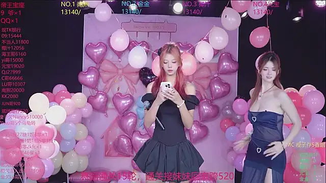 Snapshot of ACE-007 chatting on May 19, 2026, 3:30 pm ACE-007 online show from May 19, 2026, 3:30 pm