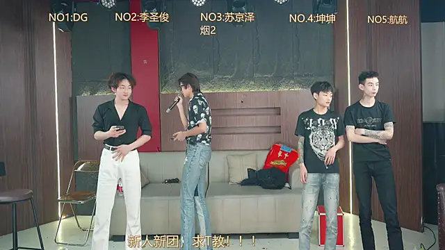 Snapshot of Superboy888 chatting on April 7, 2026, 4:09 pm Superboy888 online show from April 7, 2026, 4:09 pm