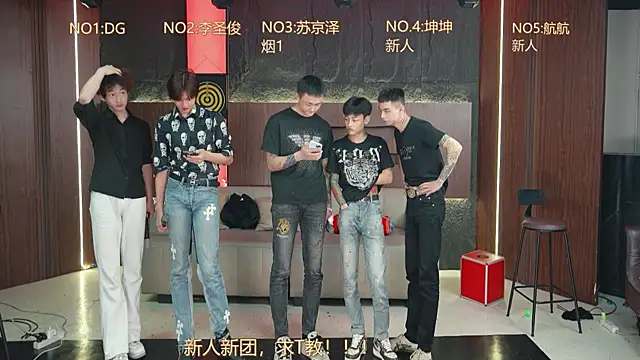 Snapshot of Superboy888 chatting on April 8, 2026, 3:24 pm Superboy888 online show from April 8, 2026, 3:24 pm