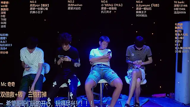 Snapshot of GAY-BOYS8888 chatting on July 18, 2026, 5:49 am GAY-BOYS8888 online show from July 18, 2026, 5:49 am