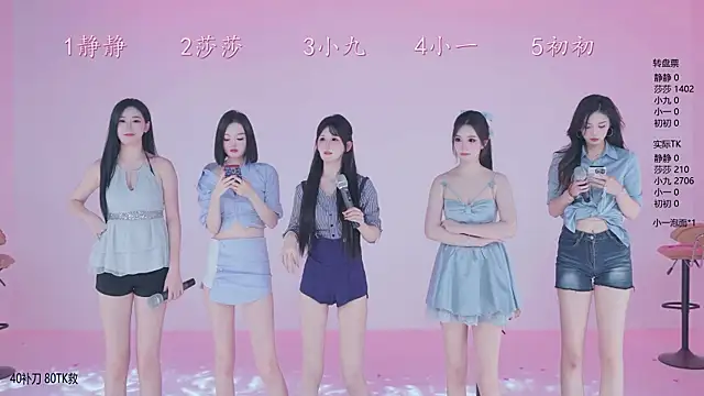 TY-002 online show from April 28, 2026, 11:14 am