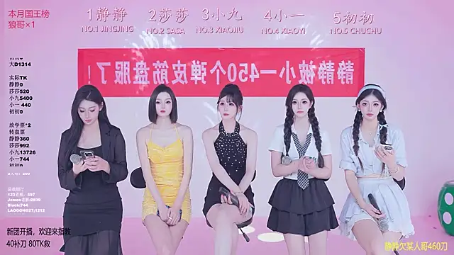 Snapshot of TY-002 chatting on May 17, 2026, 11:10 am TY-002 online show from May 17, 2026, 11:10 am