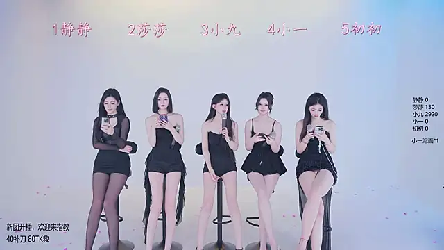TY-002 online show from April 30, 2026, 11:17 am